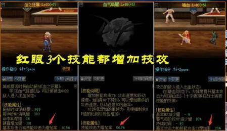 100级史诗怎么跨界材料