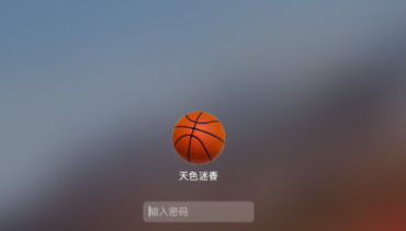 macbook锁屏快捷键设置