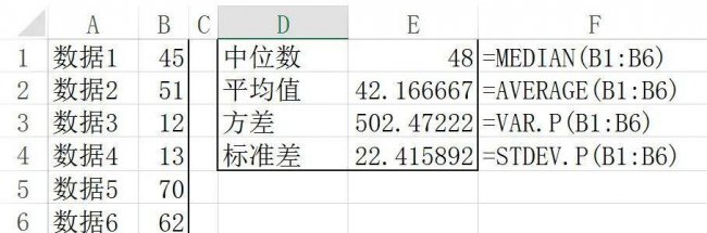 excel方差函数公式是什么