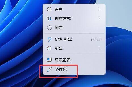字体安装包怎么安装到电脑上怎么用
