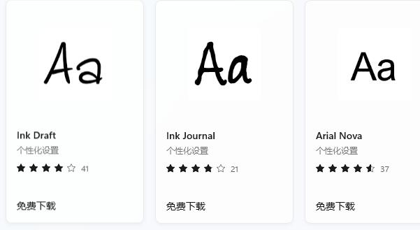 字体安装包怎么安装到电脑上怎么用