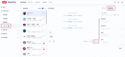 线索管理工具有哪些 问题线索管理台账模板