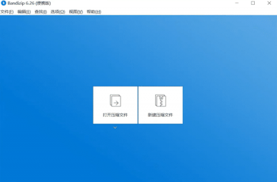 最好的解压软件是什么 2023年解压软件排行榜