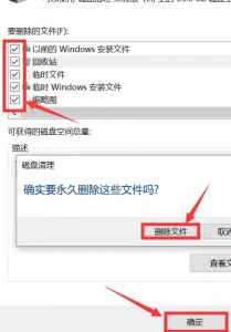 怎么清理c盘无用文件数据 删除c盘垃圾文件的方法