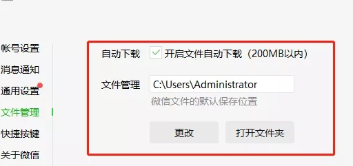 怎么清理c盘无用文件数据