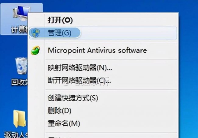本地连接在哪里打开