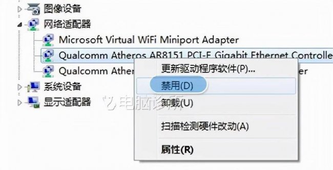 本地连接在哪里打开