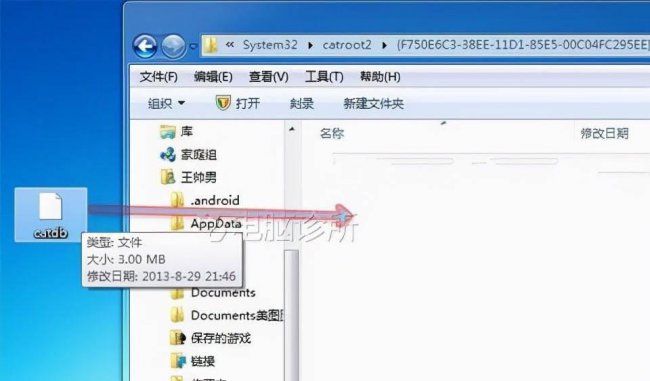 本地连接在哪里打开