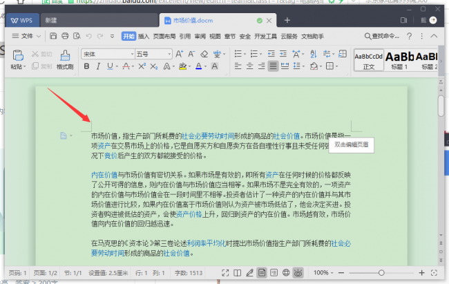 电脑上小方框怎么打出来