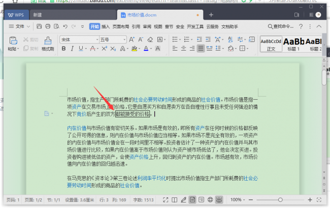 电脑上小方框怎么打出来