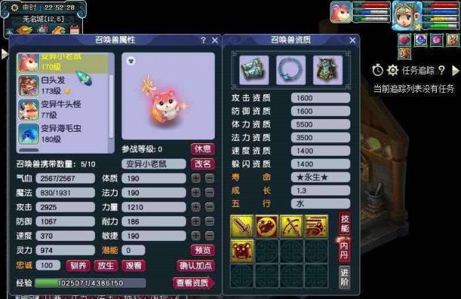 梦幻西游手游神兽实用排行榜