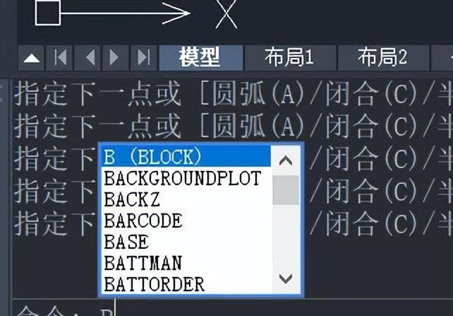 cad怎么合并成一个整体快捷键