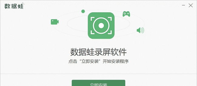 视频录屏软件有哪些