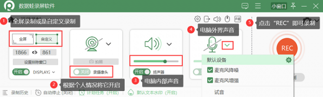 视频录屏软件有哪些