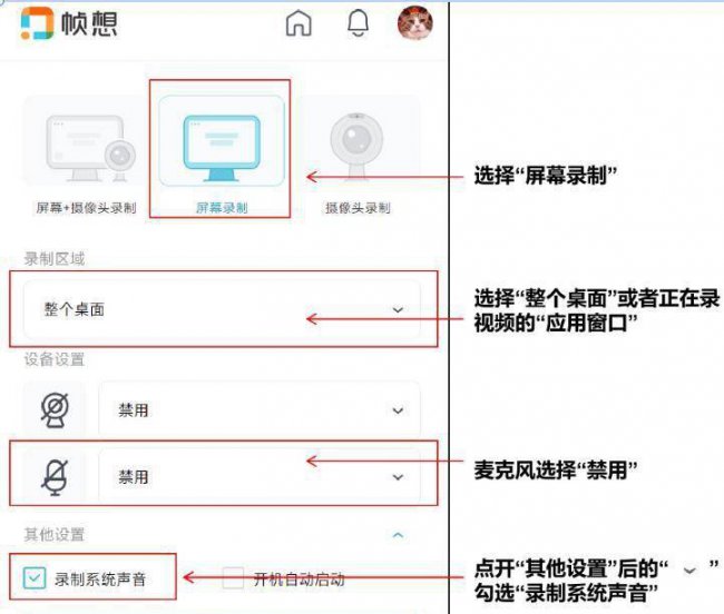 b站电脑端怎么缓存视频到本地