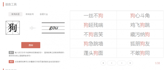 做公众号的软件叫什么