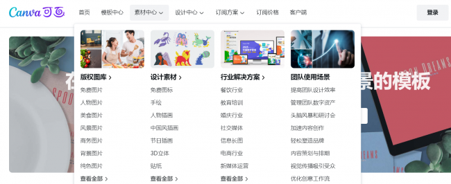做公众号的软件叫什么