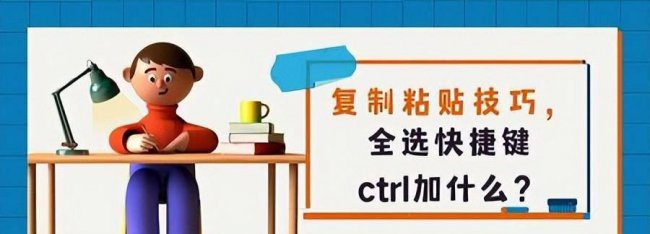 电脑怎么复制粘贴