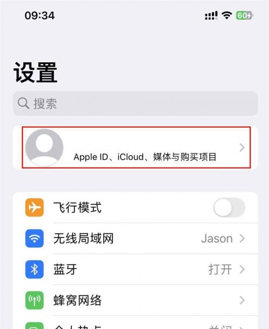 怎么注册icloud邮箱
