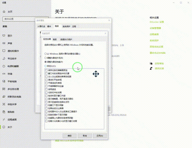 台式电脑用久了卡顿严重解决方法