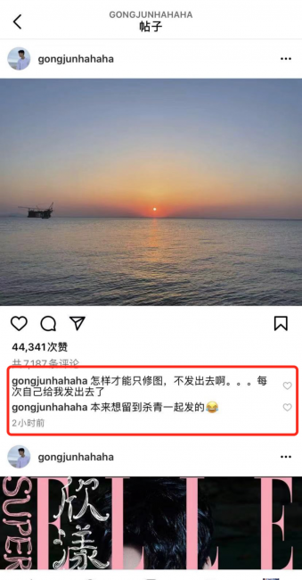 ins图片怎么保存到手机
