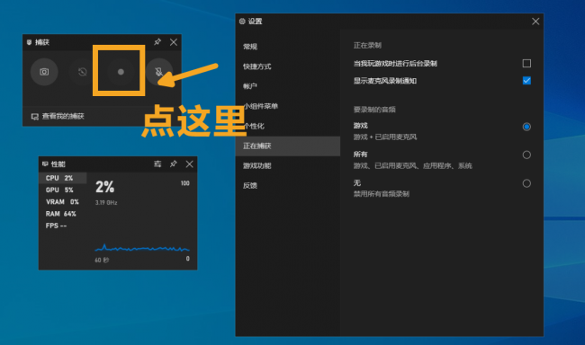 笔记本电脑录像功能在哪