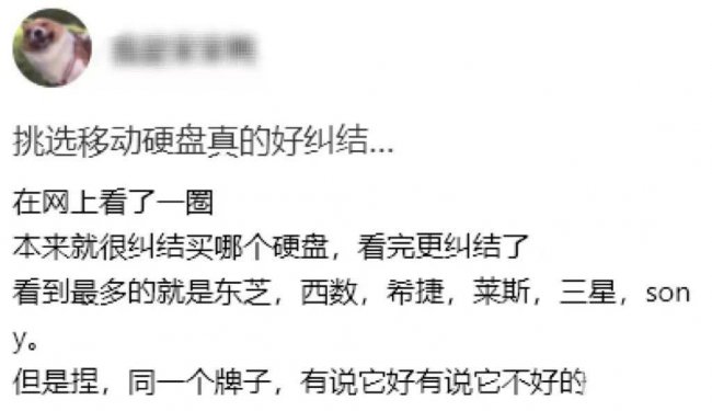 笔记本机械硬盘哪个牌子好