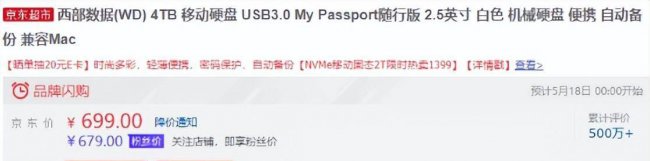 笔记本机械硬盘哪个牌子好