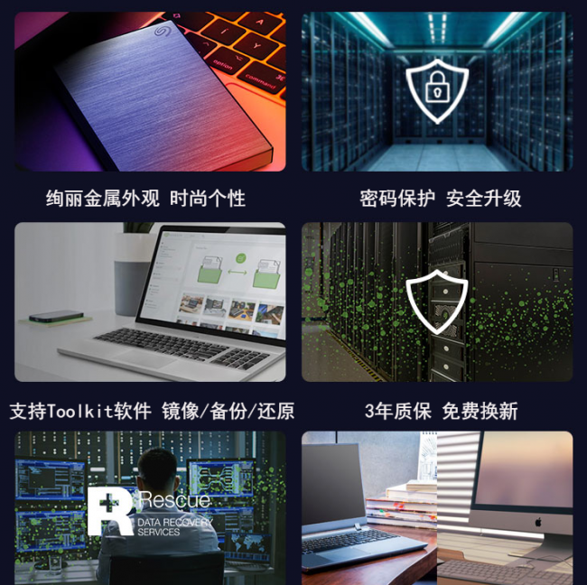笔记本机械硬盘哪个牌子好