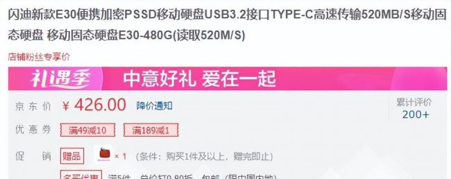 笔记本机械硬盘哪个牌子好
