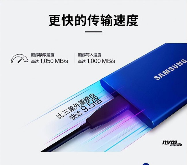 笔记本机械硬盘哪个牌子好