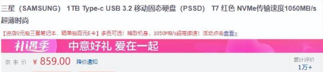 笔记本机械硬盘哪个牌子好