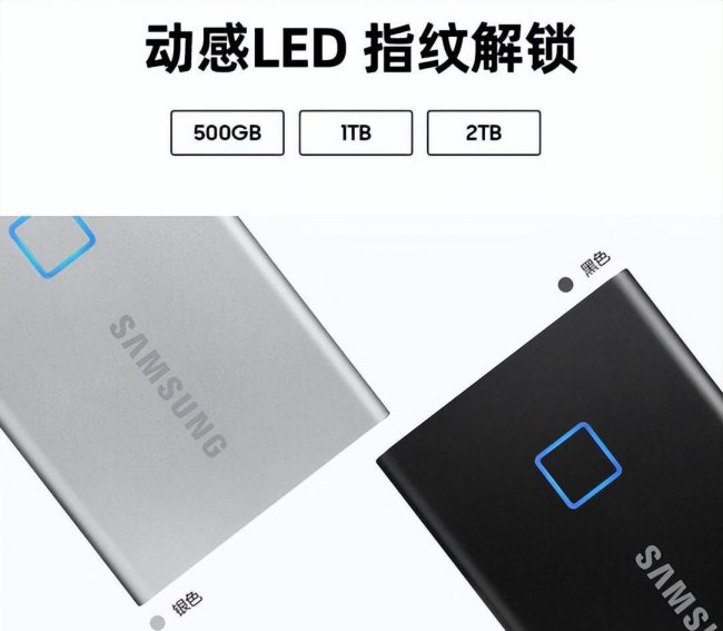 笔记本机械硬盘哪个牌子好