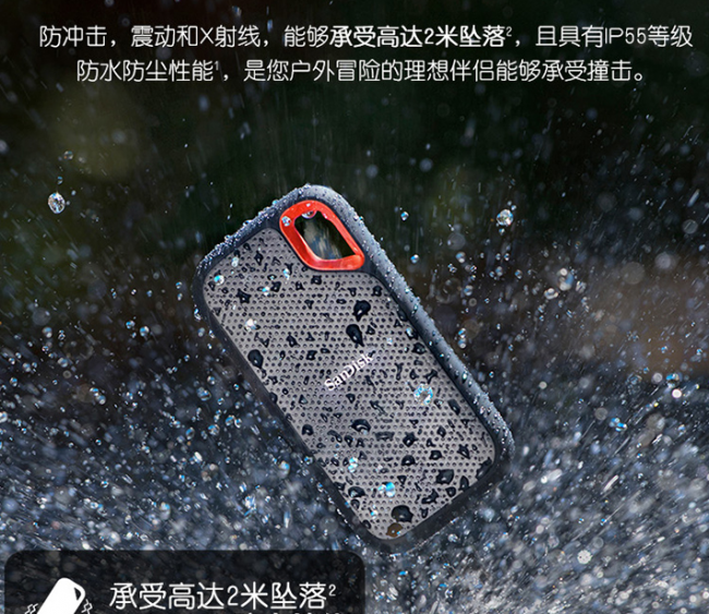 笔记本机械硬盘哪个牌子好
