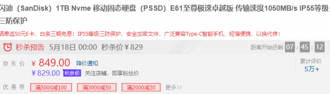 笔记本机械硬盘哪个牌子好