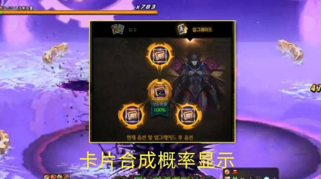 dnf仓库升级满多少级