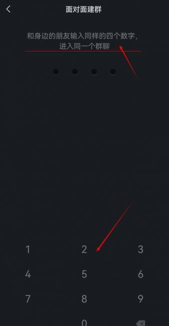 怎么建群最简单方法