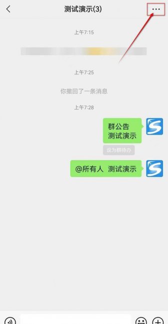 怎么建群最简单方法