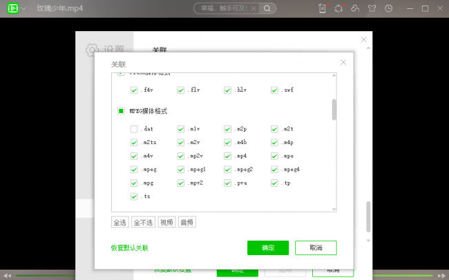 电脑应用锁怎么设置