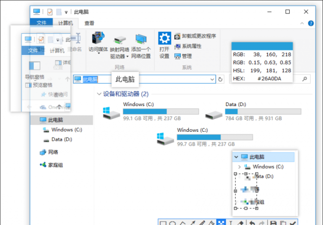 电脑应用锁怎么设置