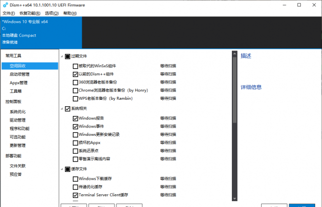 电脑应用锁怎么设置