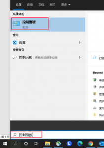 鼠标驱动程序错误怎么解决 win10电脑驱动器修复方法
