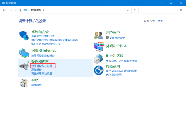 鼠标驱动程序错误怎么解决