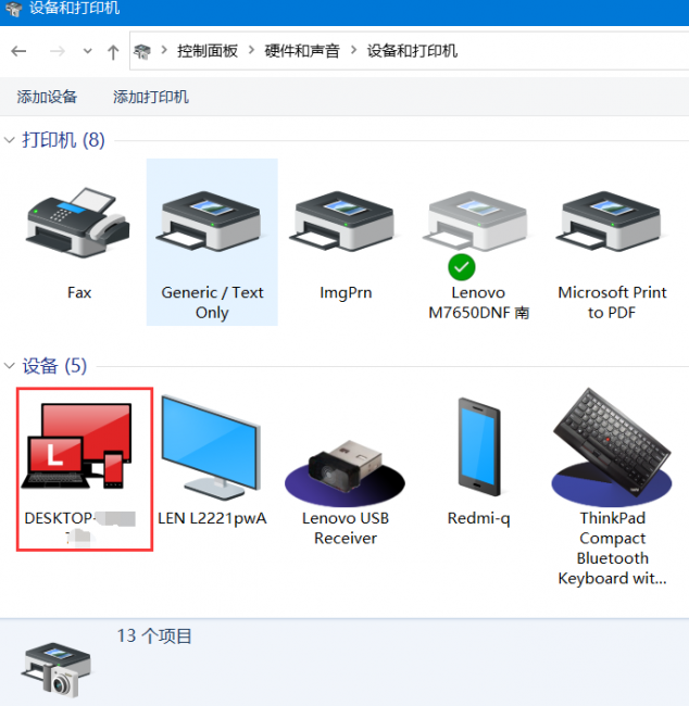 鼠标驱动程序错误怎么解决