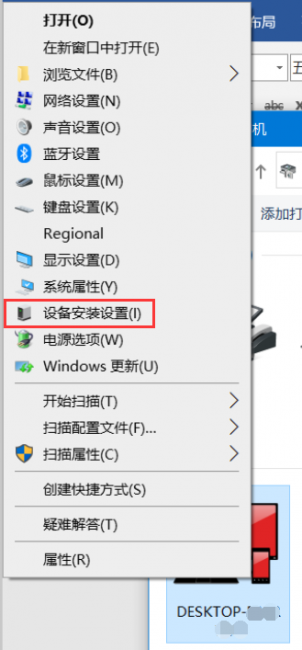 鼠标驱动程序错误怎么解决