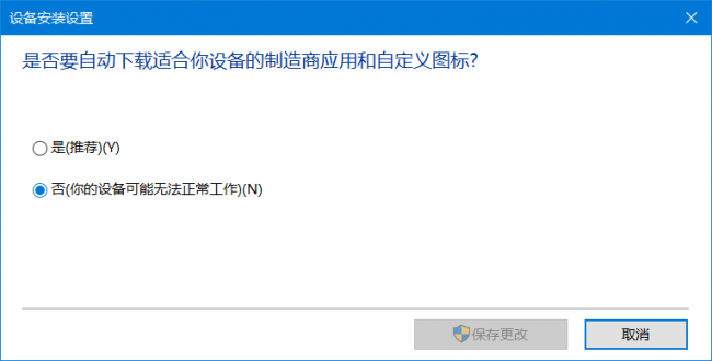 鼠标驱动程序错误怎么解决