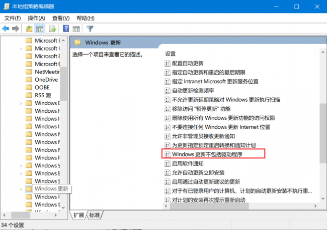 鼠标驱动程序错误怎么解决