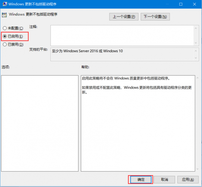 鼠标驱动程序错误怎么解决