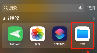 苹果怎么解压rar文件到电脑 手机解压rar压缩文件的操作方法