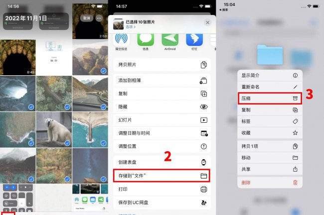 苹果怎么解压rar文件到电脑